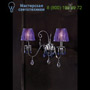 Иконка Beby Italy 0118A02 настенный светильник Violet and Ultra Violet