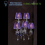 Иконка Beby Italy 0118A03 настенный светильник Violet and Ultra Violet