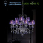 Иконка Beby Italy 0118B03 люстра Violet and Ultra Violet