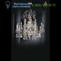 Иконка Beby Italy 105/12+6 люстра Fruit