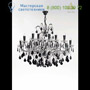 Иконка Beby Italy &Люстра Beby Group Nuovo Vintage 6105/15+3 LED Glossy Black SWAROVSKI ELEMENTS люстра Nuovo Vintage