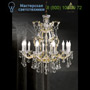 Иконка Beby Italy 6300/10 люстра Novecento