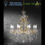 Иконка Beby Italy 6305/8 люстра Novecento