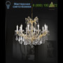 Иконка Beby Italy 705/10 люстра Novecento