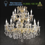 Иконка Beby Italy 710/12+6 люстра Novecento