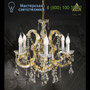 Иконка Beby Italy 755/6 люстра Novecento